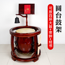Solid Wood round drum stand tambourine bell frame four-ring drum vertical bracket war drum stand high-grade