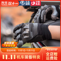 Weiye alien snail T3 summer motorcycle riding gloves T2 protective gear locomotive anti-fall breathable men and women gloves