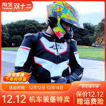 SWEEP motorcycle riding leather protective racing suit Hump model with shoulder and elbow guard