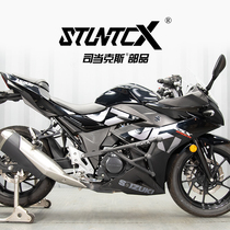 Stax GSX250R bumper Drop-proof impact-resistant bumper Haojue Suzuki GSX250R racing bumper