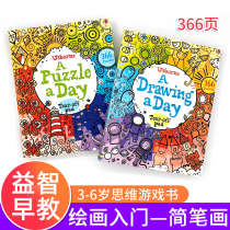 British childrens painting painting book full introduction kindergarten color book Enlightenment baby painting crayon 3 years old