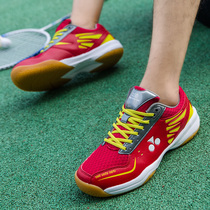Badminton shoes summer breathable mens and womens non-slip wear-resistant special professional training sports shoes Tennis shoes special price