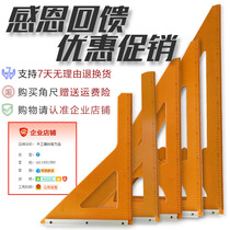 Wide seat Woodworking cutting machine bottom plate straight-angle ruler triangle ruler high-precision ruler angle ruler backing mountain marking bagwood tool