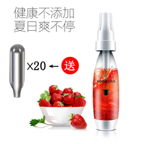 sodaplus bubble water making machine Homemade carbonated drink pumping machine Soda water machine Household milk tea shop Commercial