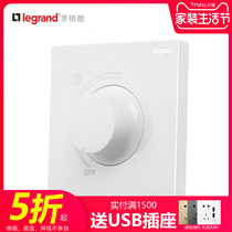 legrand Rogange switch socket Classic White Volume Adjustment Switch Constant Pressure Wall Power 86 Type