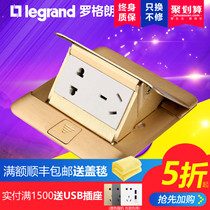 Rogrand tcl hydraulic slow-bounce type one-piece five-hole ground plug two-three plug five-hole power supply ground plug copper waterproof