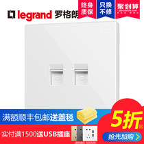TCL Legrand switch socket panel Shi Dian white two-digit telephone dual-tone plug strong signal type 86