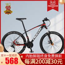 Flying pigeon official mountain bike male cross-country variable speed bicycle adult to work riding variable speed student shock absorption bicycle