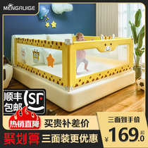 Mengruige bed fence Baby drop fence plus high bed baffle Children and babies universal anti-drop bed fence