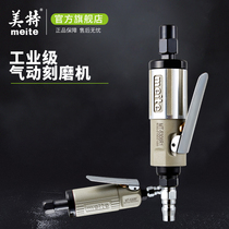 Mette Pneumatic beating mill Industry grade Grinding Mill Wind Mill Pen Small Polishing Machine Straight Mill Jade Engraving Tool