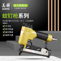 Mett Mosquito Nail Gun Pneumatic Straight Nail Gun P625 P630 Without Head Mosquito Needle No Mark Air Nail Gun 30 Woodworking Mosquito Nail Gun
