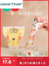 Baby milk powder bag storage bag disposable milk powder box breast milk fresh-keeping bag portable out packing box bag