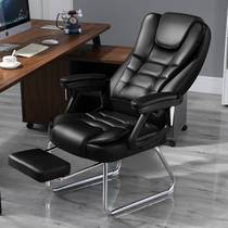 Computer chair home office chair reclining boss chair human body back massage chair comfortable sedentary bow seat stool