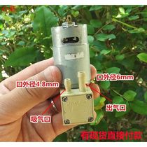 C2 (disassembly)Mini vacuum pump Mini air pump 24 volt DC vacuum pump Diaphragm pump AA