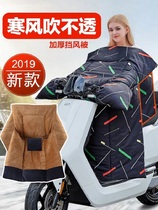  Motorcycle knee pads increase and thicken electric car windproof quilt Battery car warm protective gear Winter windproof quilt leggings 