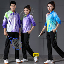Quick-drying long-sleeved volleyball uniforms for men and women Spring and Autumn suits trousers custom breathable volleyball tug-of-war training clothes