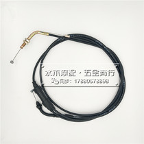 Suitable for Honda two-stroke small tank tricycle roof car Pelican tumbler Gyro-X throttle rope Throttle cable