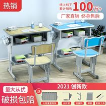 Manufacturer Direct Sales School Classroom Desk Middle School Students Class And Chairs Training Tutoring Class Home Writing Desk