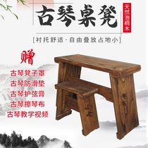 Guqin table and stool Tungwood resonance box Antique solid wood assembly and disassembly Portable foldable Zen piano table and stool