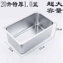 Thickened stainless steel 1 2 serving pots gas Fryer Kwantung cooking pot French fries Fryer Fryer Fryer Fryer Fryer Fryer Fryer