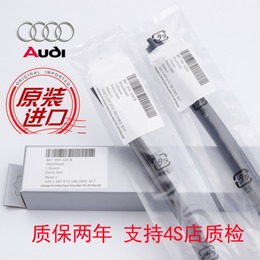 For Audi A4L wiper original original new A6L A3 A7 S5 Q3 Q5 Q7TT wipers