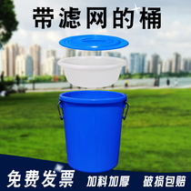 Swill dry and wet filter separation with filter screen trash can large kitchen kitchen waste Tea Tea drain bucket basket bucket