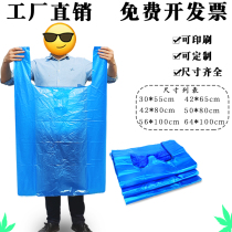 Blue portable garbage bag household portable thick kitchen extra thick vest