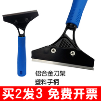 Housekeeping cleaning sanitation decoration and cleaning artifact new house reclamation and cleaning special shovel knife floor tool cleaning knife