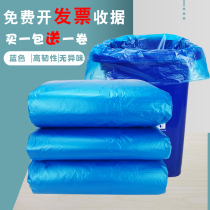 Blue big garbage bag household padded large large blue classification recyclable big blue commercial bag extra large size