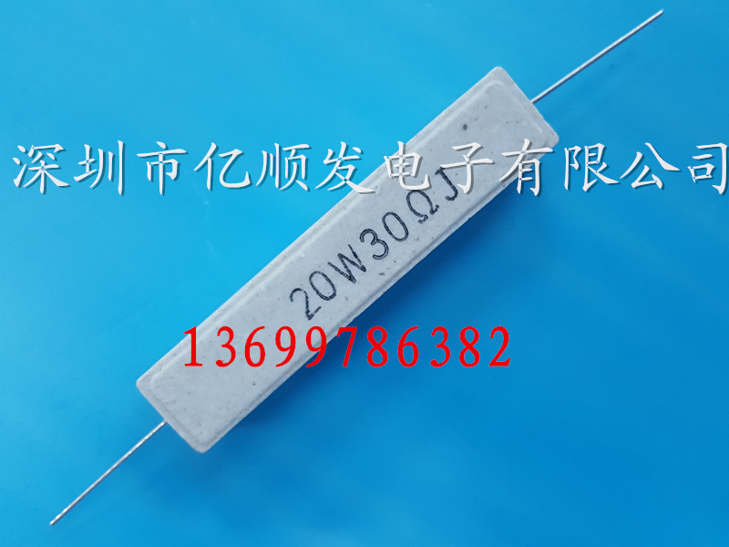 20W 150ohm 150Ω Ceramic resistor High Power Cement Resistance