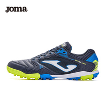 JOMA Homer adult football shoes men TF broken nails competition training special shoes wear-resistant non-slip artificial straw shoes