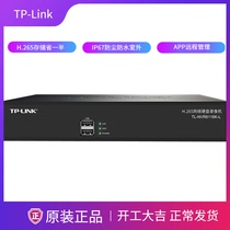 TP-LINK Pulian TL-NVR6116K-L 16-channel single-bay NVR Network hard disk video recorder
