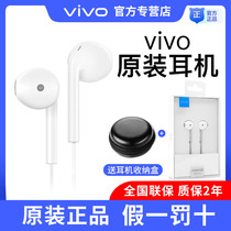 vivo headphones original x21 X27 X23 X9 phone IQOO3 Android ear cable original x30 S6 s1 s5 Z5x y5s x