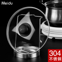 304 stainless steel pot cover holder sitting countertop kitchen chopping board rack storage artifact shelf bracket spoon rack