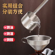 Oil Funnel 304 Stainless Steel Scoop Whiter Wine Raiser Wine Tapers Filter Home Kitchen Net Small Large Caliber Spoon