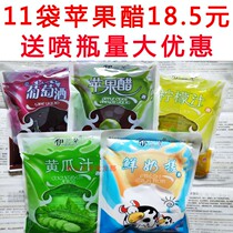11 bags of fruit vinegar bath ilandot apple vinegar bath special vinegar bath bath massage bath vinegar wine bath