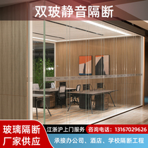 Office glass partition wall single-layer aluminum alloy partition soundproof tempered glass frosted partition wall custom