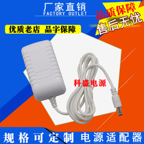Guanya LED eye protection lamp GY-24050 control device accessories 24V0 5A power adapter charging cable