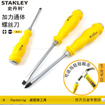 STANLEY STANLEY cross word afterburner all-body screwdriver tapping through the heart impact screwdriver with magnetic
