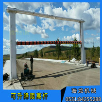Hubei electric height limit door manufacturer Haolong mechanical hydraulic remote automatic identification limit height limit rod