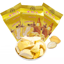 Durian Dry 500g packets Dried Frozen Thai Gold Pillow Original IMPORTED SPECIAL Snack Freeze-dried Durian Fruit Dry