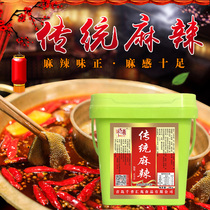 Traditional spicy skewers fragrant oil hot pot base material Chongqing small hot pot base material 4 pounds of spicy spices