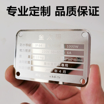 Stainless steel metal signage custom etched aluminum equipment sign corrosion aluminum alloy nameplate custom laser engraving