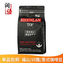 Saenlan Fukuyama Xinglong Italian espresso coffee beans 500g medium roasted with Arabica Robusta