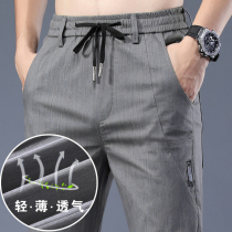Summer mens jeans thin straight loose wild sports summer air conditioning ice silk casual long pants spring and autumn