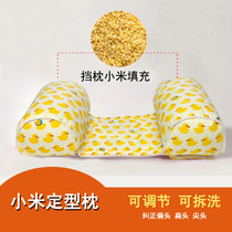  Xiaomi pillow Baby styling pillow Baby fixed head type newborn rice bag Infant buckwheat correction anti-deflection head