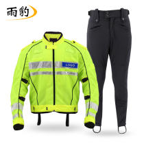 Yubo Yubo Yu Leopard Professional Traffic Cycling Dress Nocturnal Anti - Light Racing Motorcycle Reflective Clothing