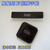 Follow the hand post Mighty Patch Nano Black Tech Mobile Phone On-board Wall Sticker Magic Sticker Anti Slip Sticker No Mark Adsorption Sticker Hook