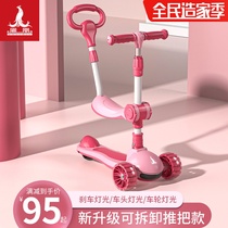 Phoenix Scooter Childrens Boys and Girls Princess 2-year-old baby can sit and ride three-in-one pulley