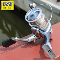 Dija LD Series 10 Bearings Metal Wire Cup Fishing Wheel Spinning Wheel Road Subwheel Sea Fishing Wheel Far Throw Wheel
